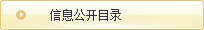 ��Ϣ����Ŀ¼