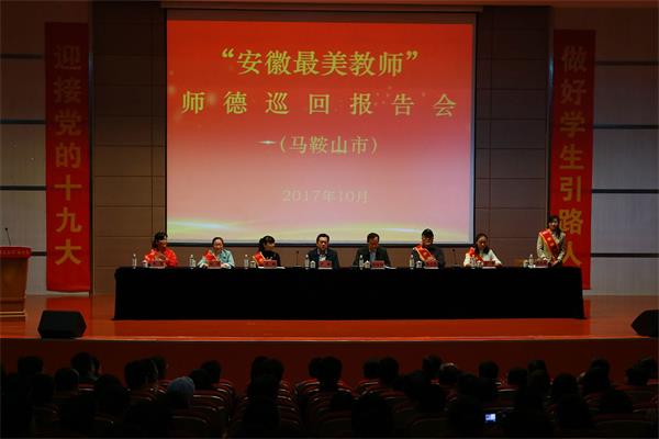 ������������ʦ��ʦ��Ѳ�ر�����߽�����ɽ