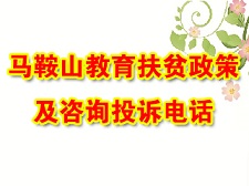 ����ɽ������ƶ���߼���ѯͶ�ߵ绰